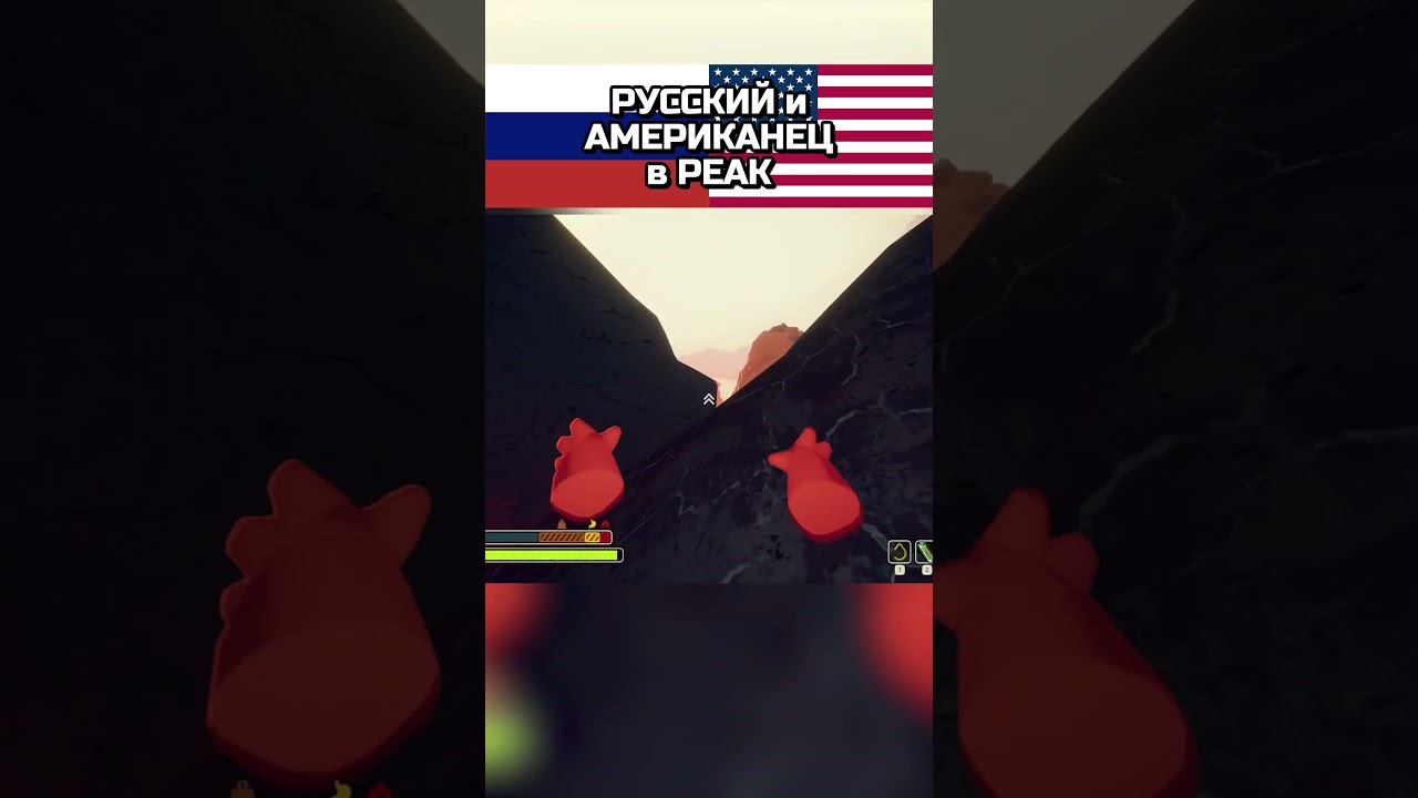 Мой друг лудoмaн 🇷🇺❤️ 🇺🇸 #peak #пик