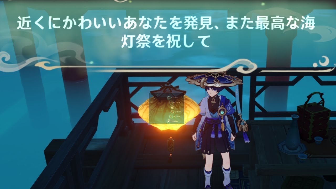 【原神】かわいいあなた、最高完凸で遊ぼう
