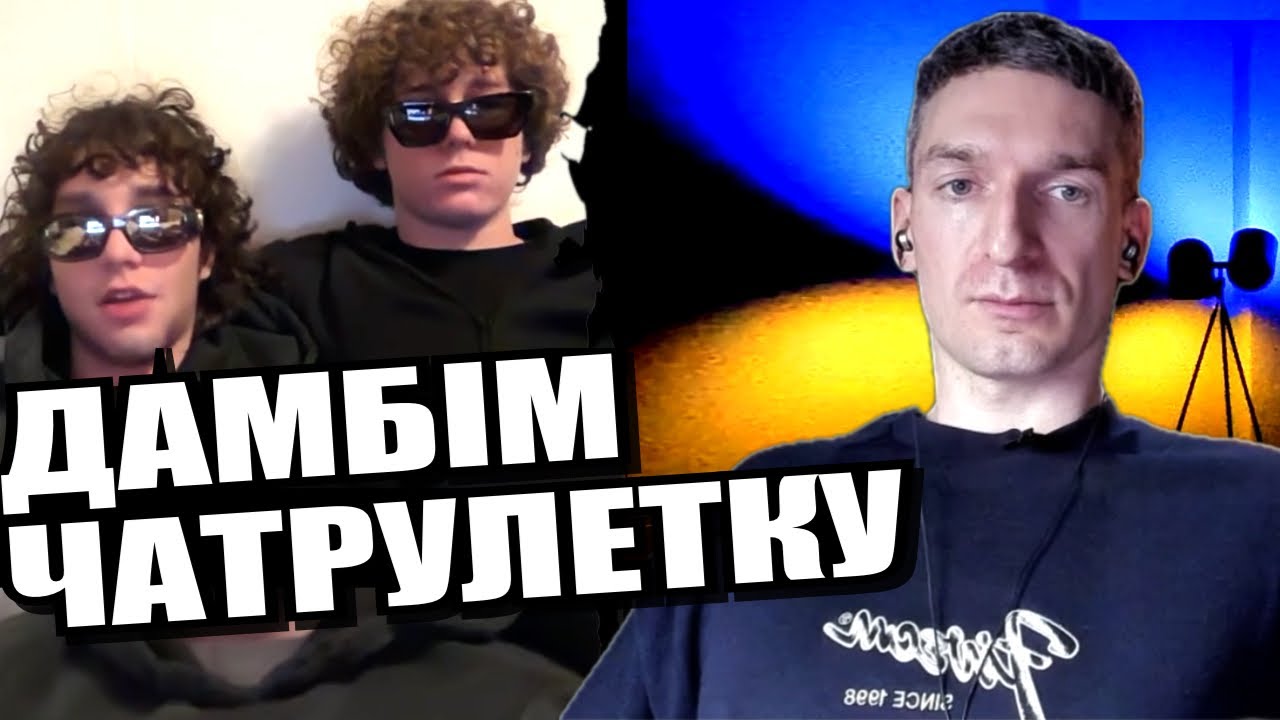 Продати майбутнє за дошерак в українському Криму. ЧАТРУЛЕТКА з росіянами