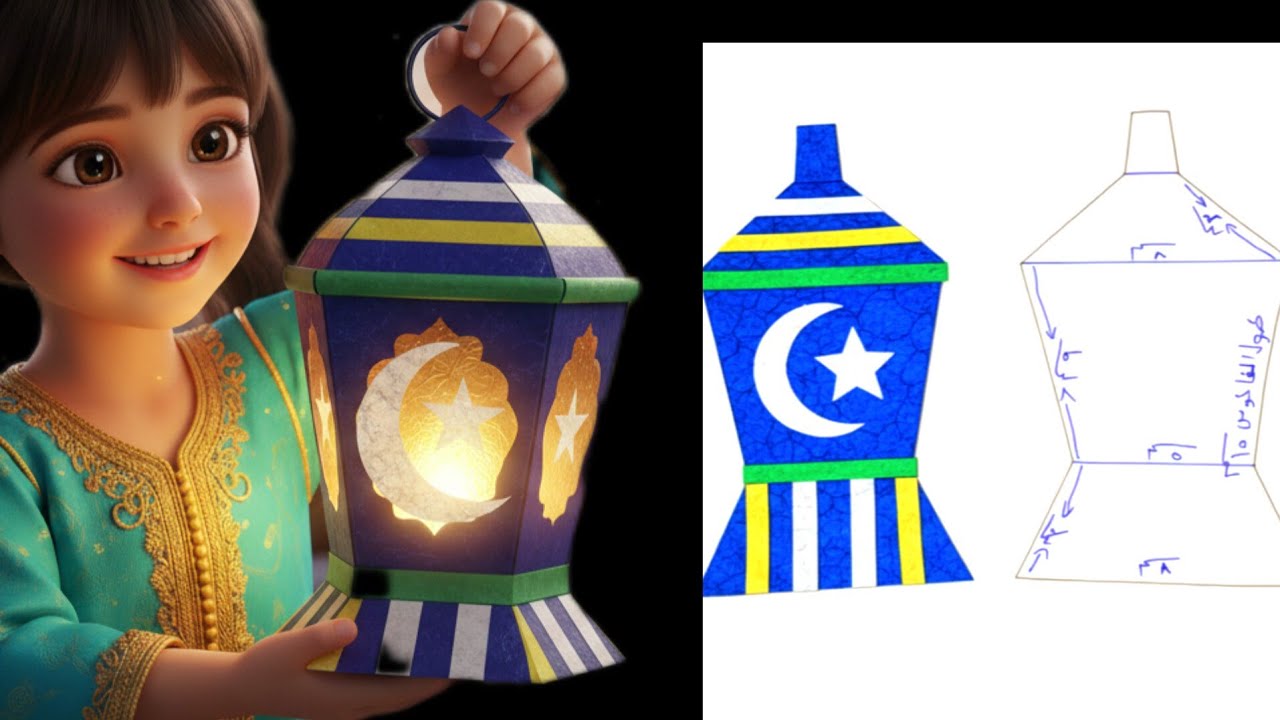 #فانوس_رمضان2026: دليل الخطوات والمقاسات المضبوطة لديكور حائط عصري وفانوس مضيء.