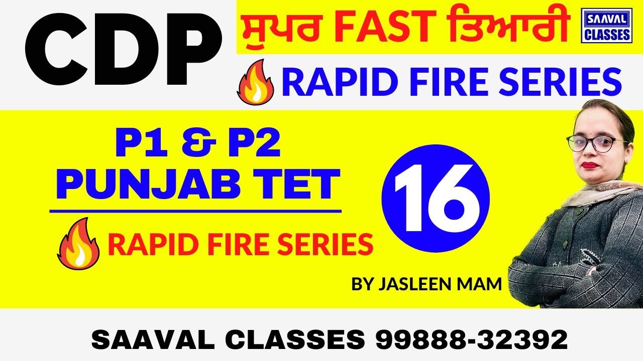 CDP Lec-16 ਸੁਪਰ FAST ਤਿਆਰੀ (Rapid fire series-2023) | Mix MCQ  PSTET || M: 99888-32392