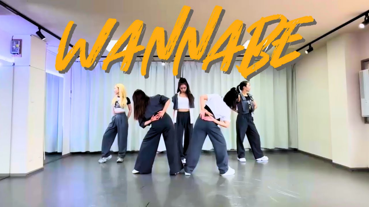 ITZY  (있지) -WANNABE｜K-pop Dance Cover 커버댄스 （Fix ver.）