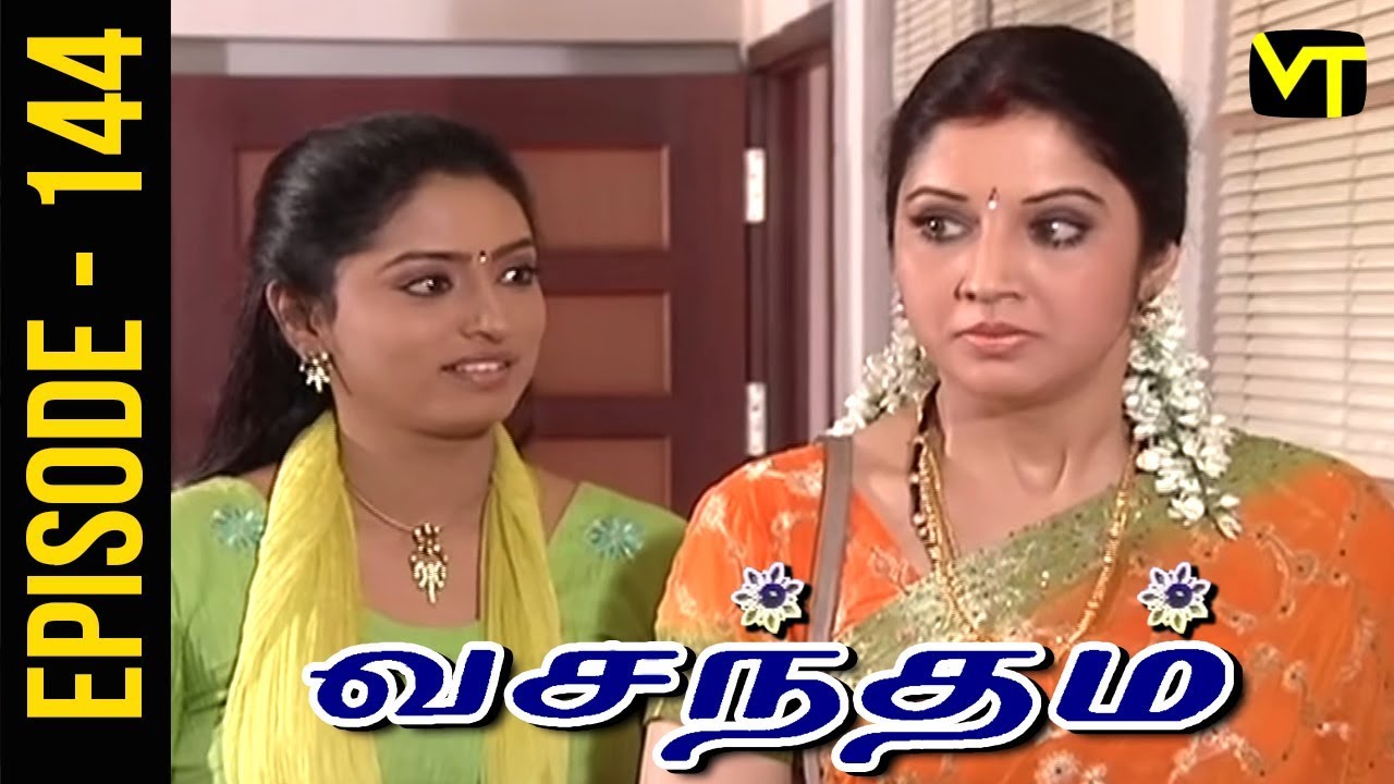 Vasantham | Episode 144 | Vijayalakshmi | Old Tamil Serials | Sun TV | Vision Time