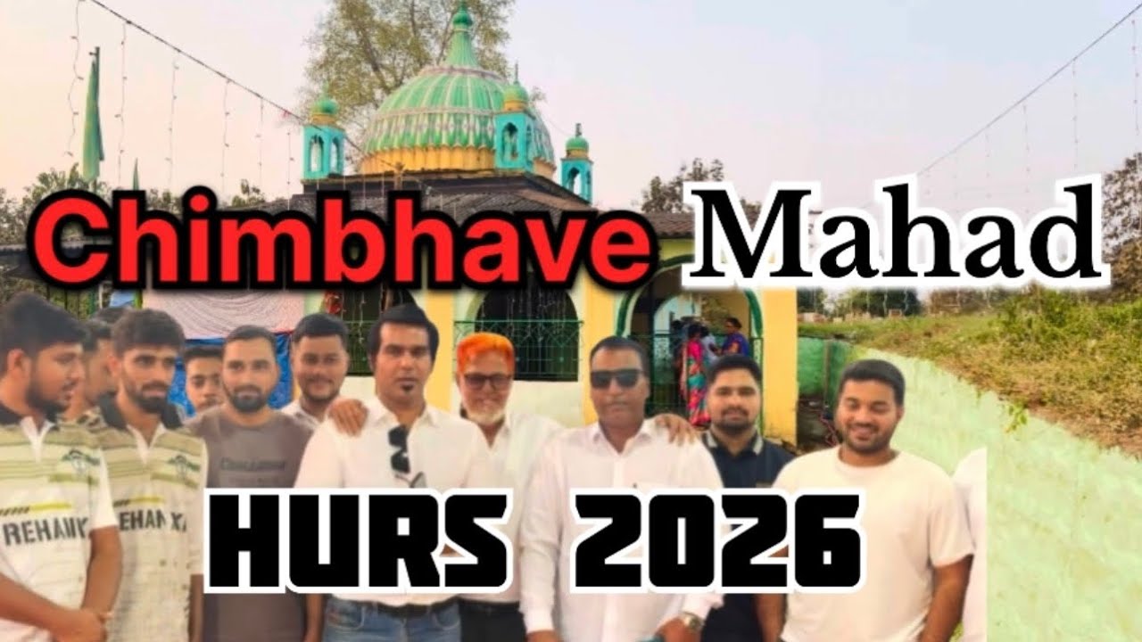 ChimbhavemahadHurs2026insta #funny #viralreels Kokani comedykokani#bandezpatti#dapoli @kokaniAmaan 
