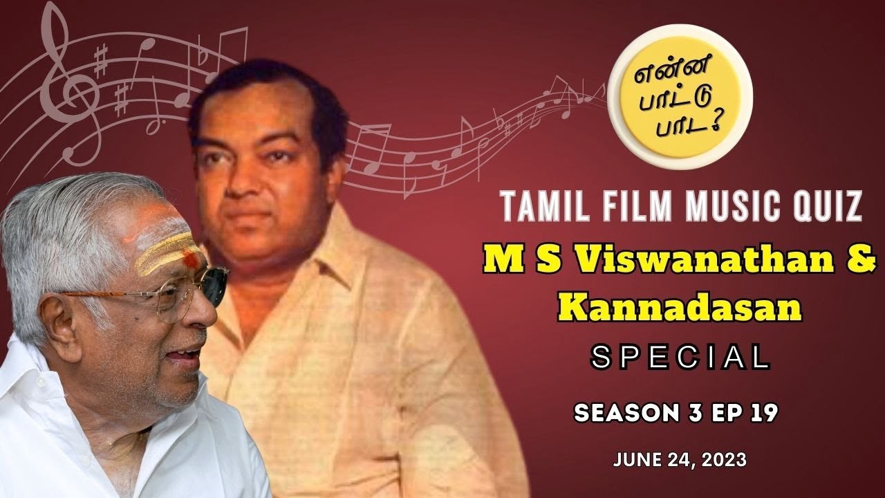 Enna Paattu Paada | Tamil Film Music Quiz S3 EP 19 | Mellisai Mannar Kaviyarasar Songs