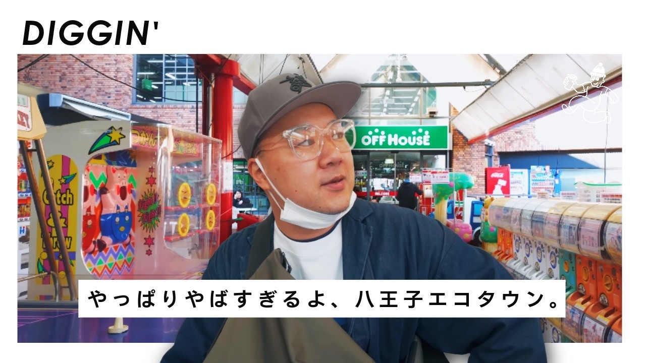 「ハードオフ / ホビーオフでDIG!! レトロかわいいハード、玩具、ソフビ、雑貨などに出会う。」エコタウン 八王子大和田 / HARD OFF HACHIOJI VLOG