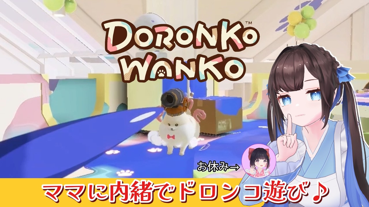 【DORONKO WANKO】なぎこと＊新築を汚しまくったワンッ♪