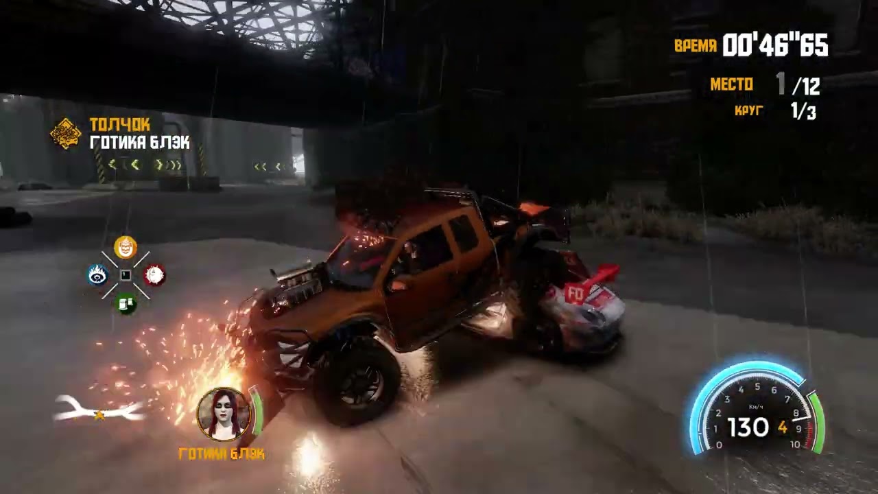 FlatOut 4 Total Insanity. Звездный Кубок (Око За Око).