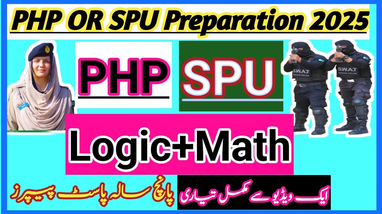 Php or Spu Test Preparation 2025 l php or spu past papers l math l Logic l