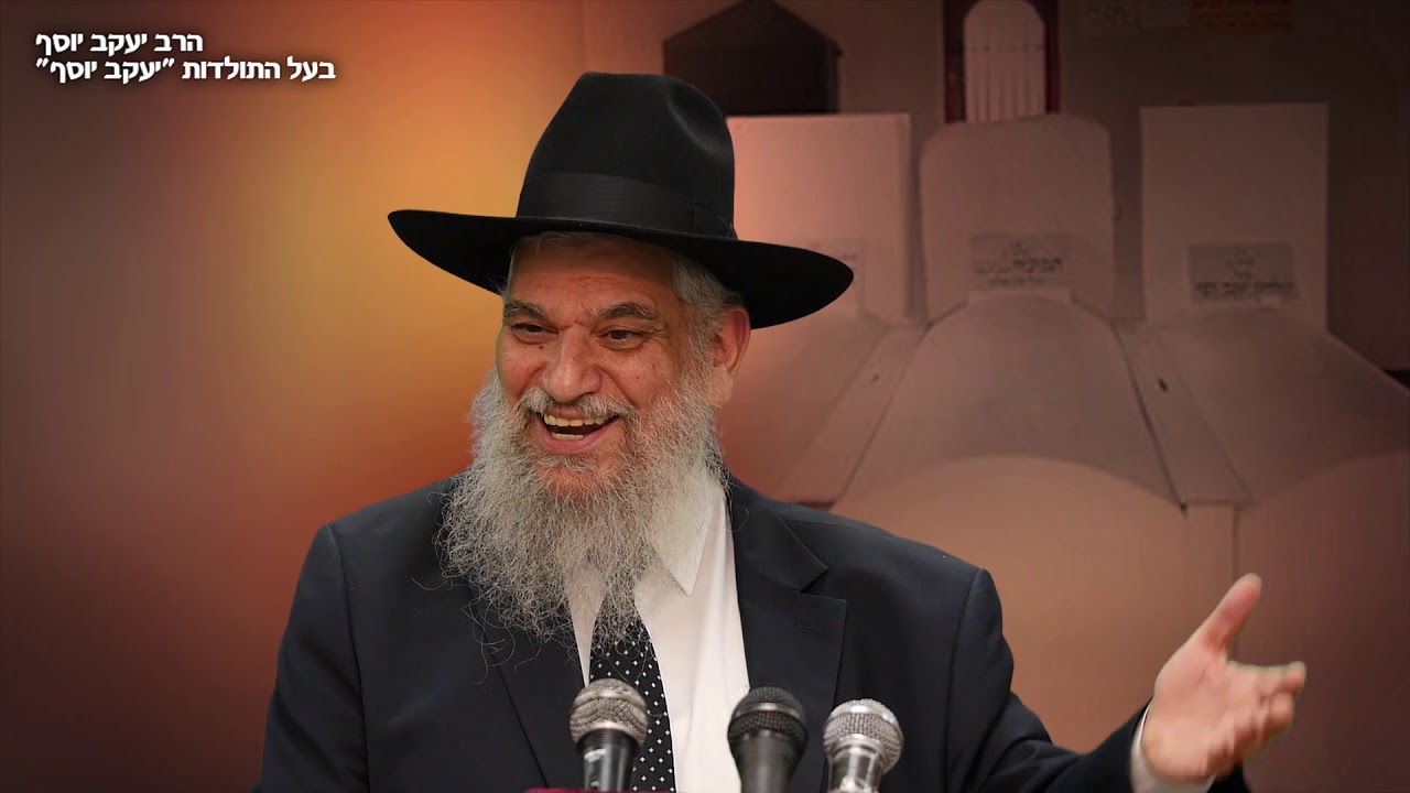 סיפורי צדיקים: הרב הרצל חודר - רבי יעקב יוסף (בעל התולדות יעקב יוסף) HD