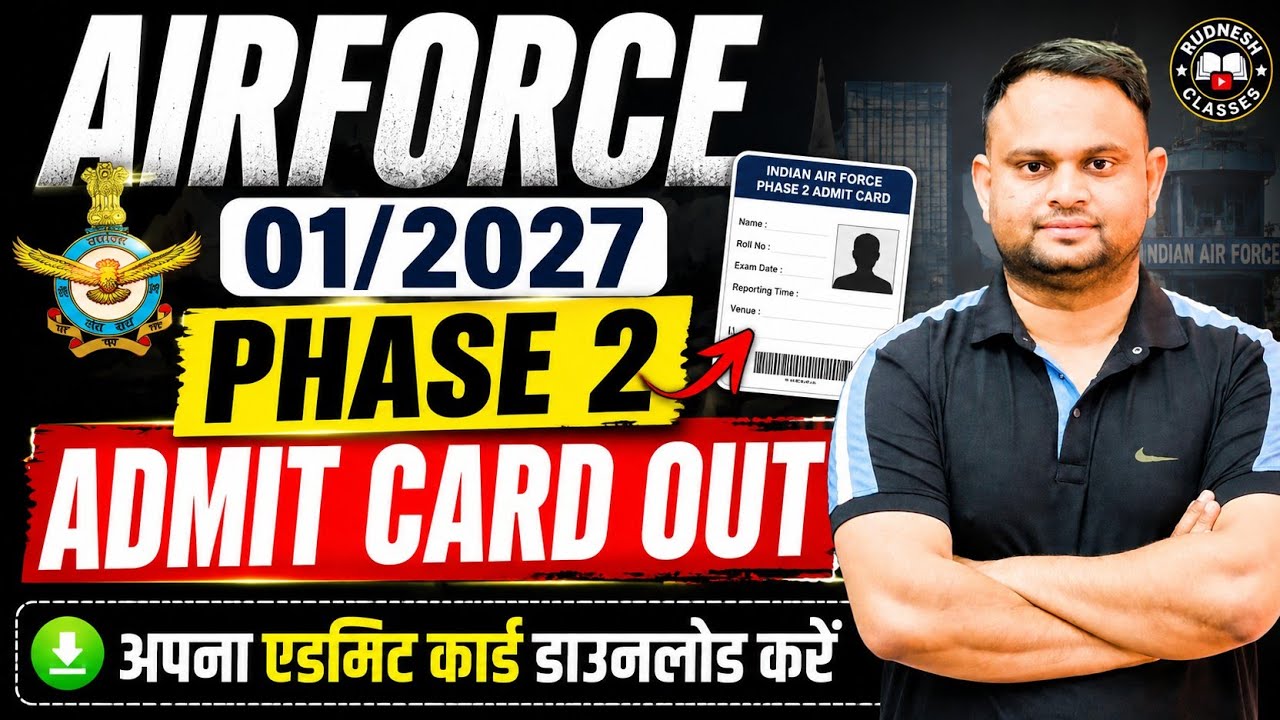 Airforce Phase 2 Exam Date Out 01 2027 Download Admit Card Airforce Phase 2 01 2027