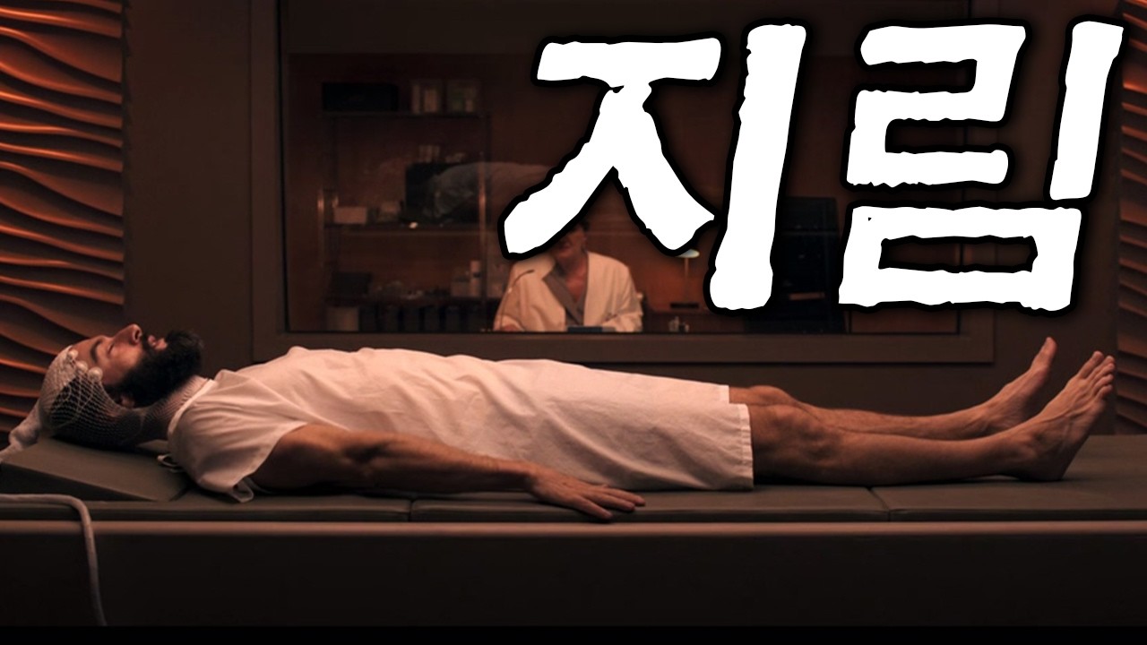 🩸⚡🩸벼락⚡⚡을 맞고나서 미래를 볼 수 있게 된 남자..마지막 10분 .. 진짜 미쳤다 ㄷㄷ🩸⚡🩸(영화/드라마리뷰/결말포함)(공포영화)
