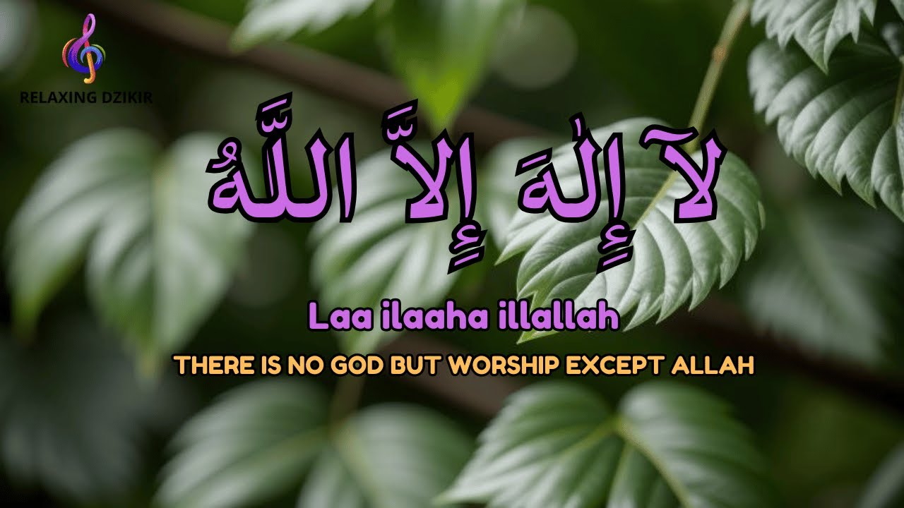 Night LAILAHAILLALLAH for Emotional Calm