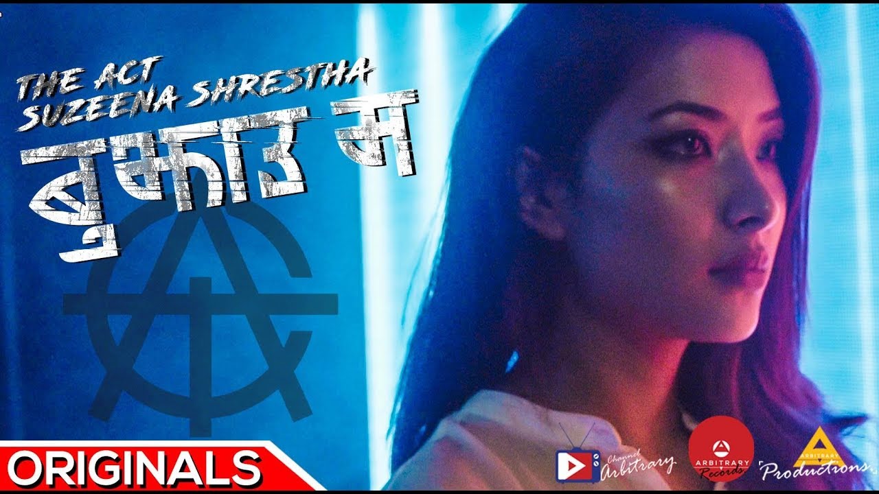 Bujhau Ma by The Act (Suzeena Shrestha) ft. Bikrant Shrestha | Arbitrary Originals