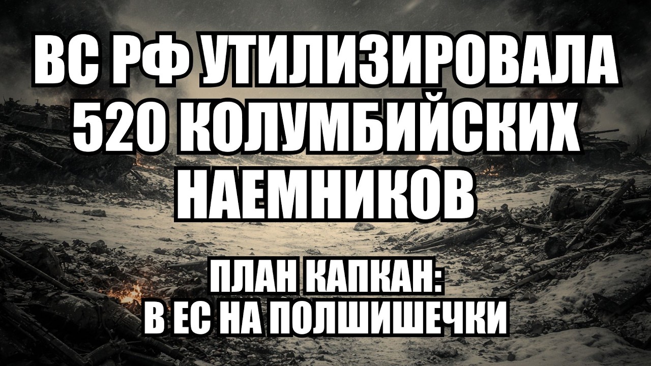 🔥Дневной выпуск новостей 10.02.26
