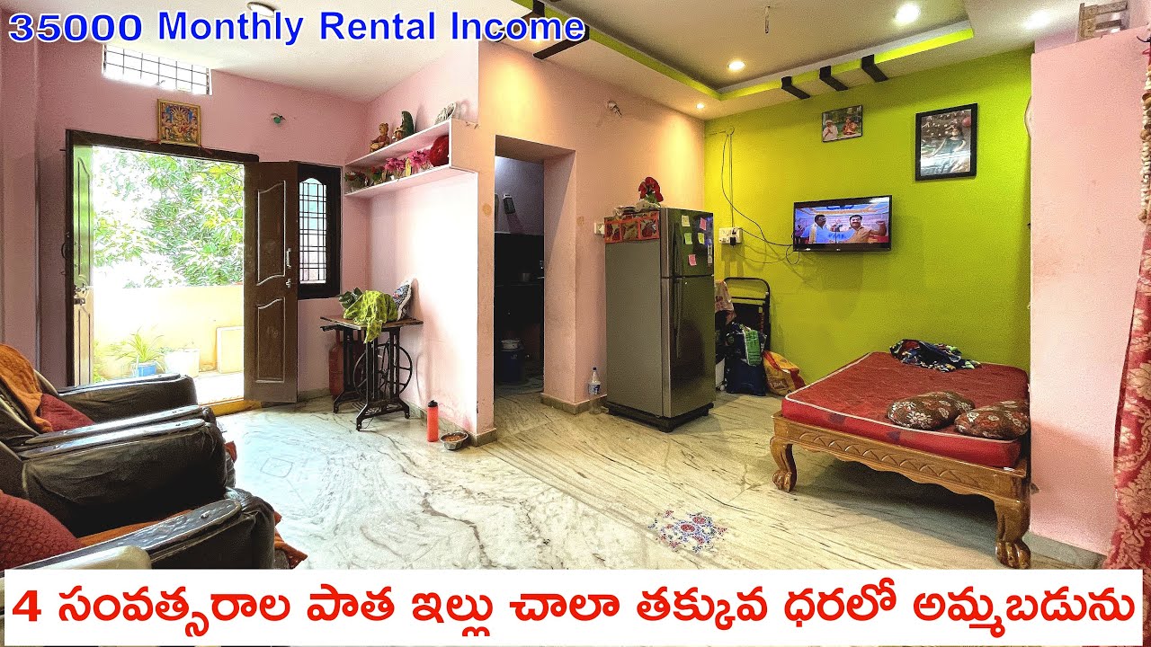 4 Years Old Resale Independent House For Sale | Old House For Sale | House For Sale in Hyderabad