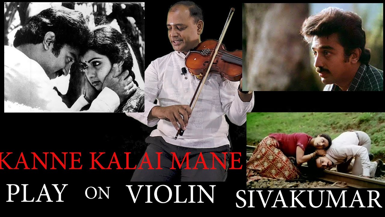 Kanne kalai mane violin tutorial by sivakumar in tamil, moondram pirai-kala hassan-ilayaraja-yesudas