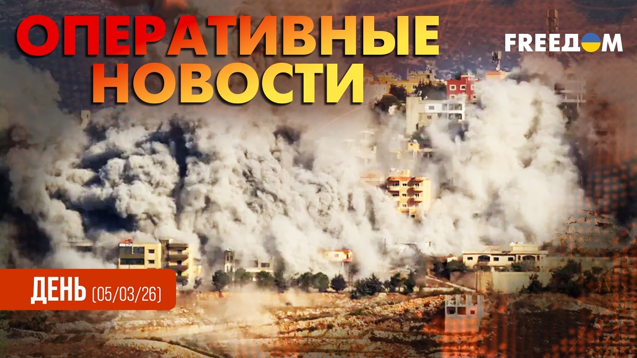 💥 ВОТ ЭТО ДА! США наносят удары по Ирану новыми ракетами | Оперативные новости. День