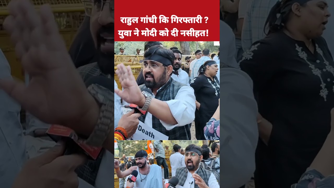 Rahul Gandhi |PM Modi |BJP |Congress