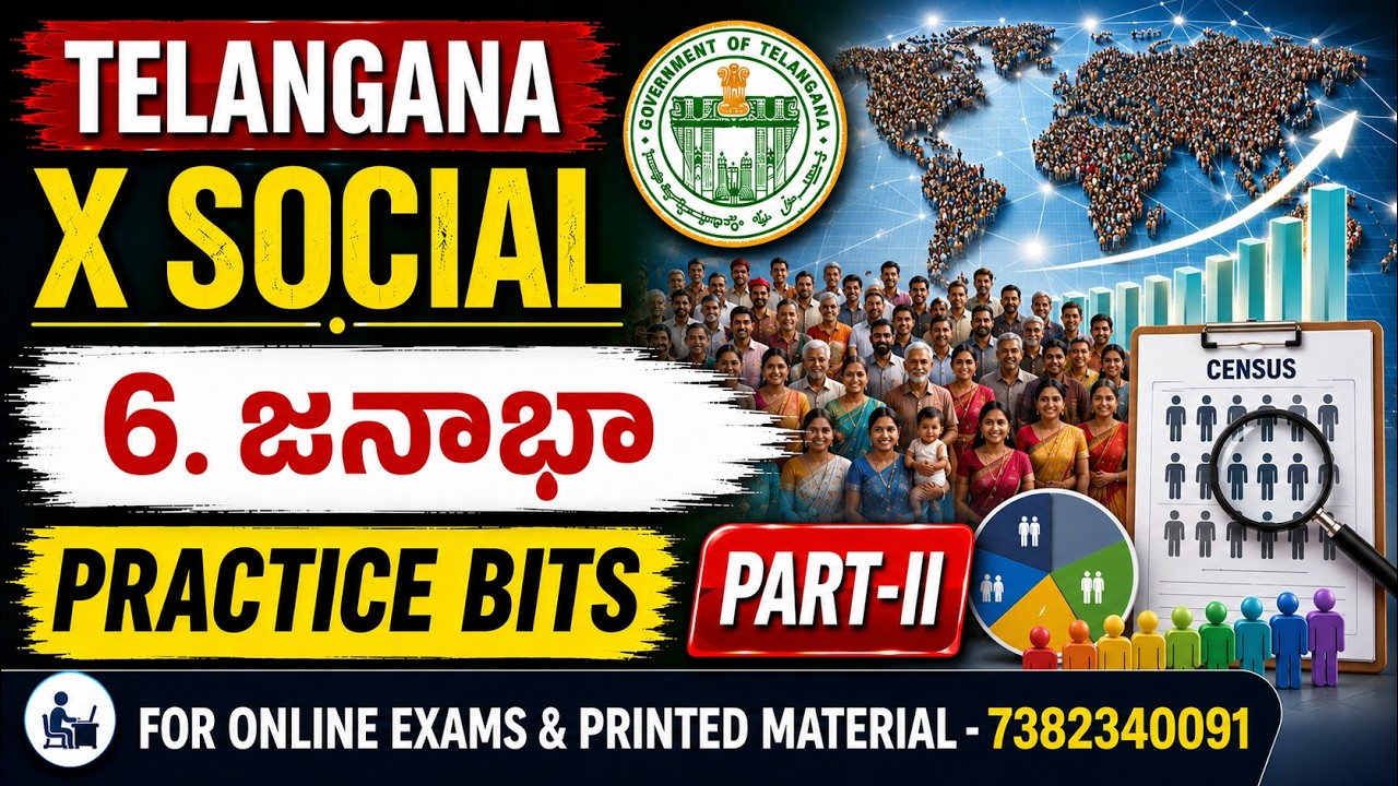 DSC 10th Social Studies Important Bits for All Competitive Exams