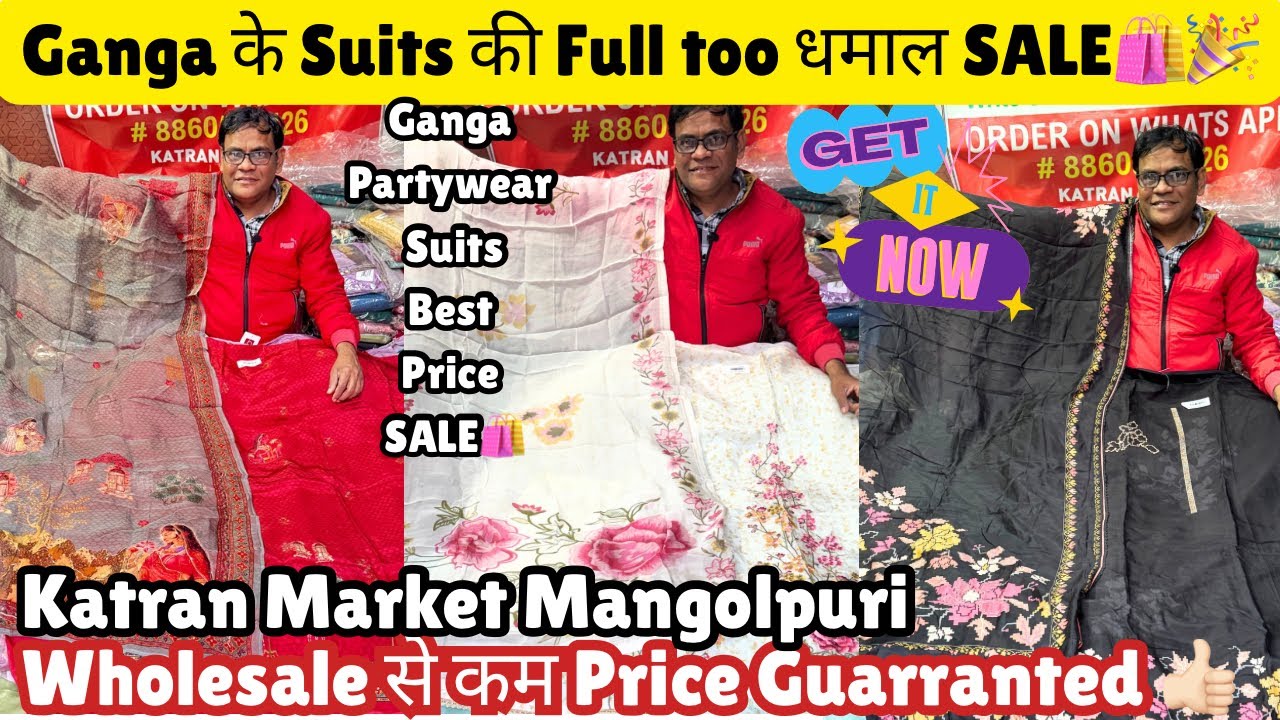 Ganga Partywear Suits🎉🔥की Full too धमाल SALE🛍️💃Wholesale से कम दाम🤩@katranmarketmangolpuri 