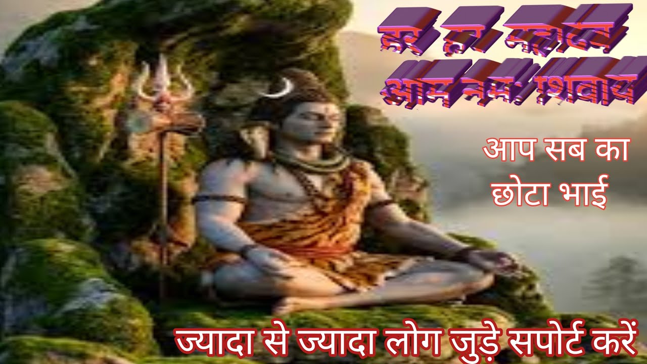सब जल्दी जल्दी जुड़ जाओ एक दूसरे का सपोर्ट करें हमारी तरफ से तुरंत