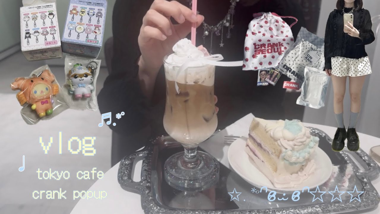 ★fancy vlog in tokyo