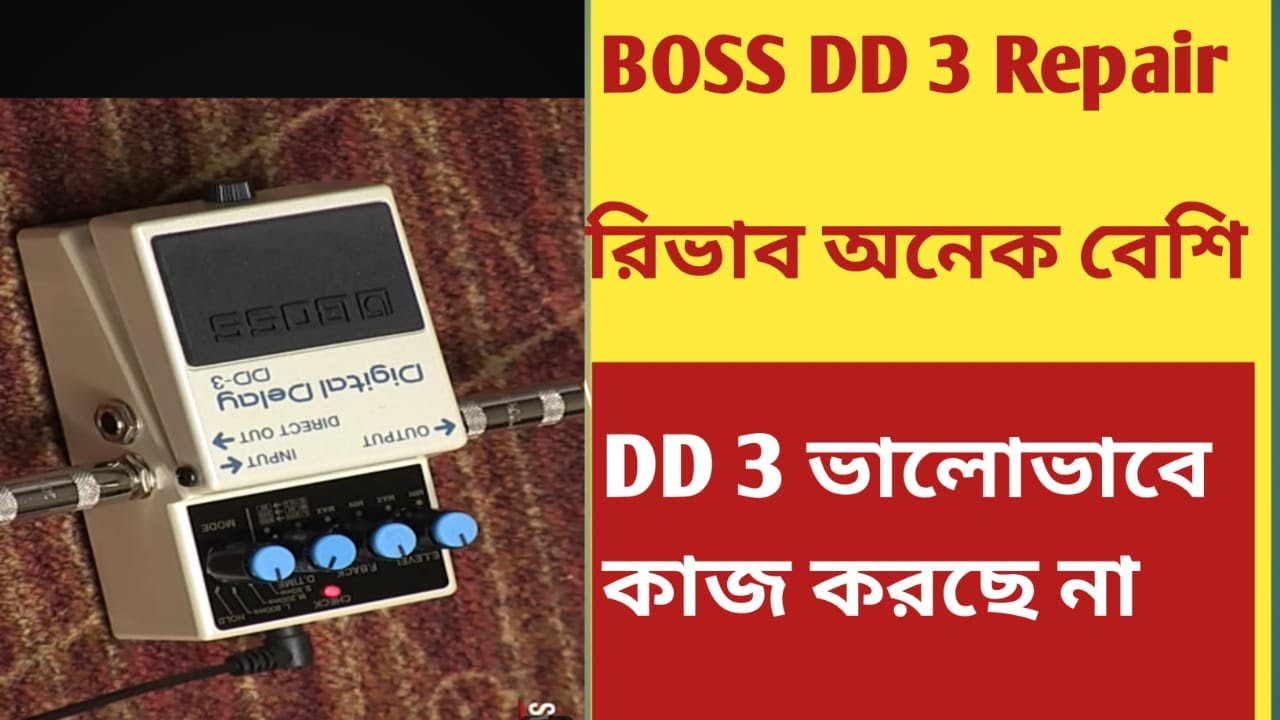 @abhijit8617 BOSS DD3 repair Revabe problem, 💛💛💛