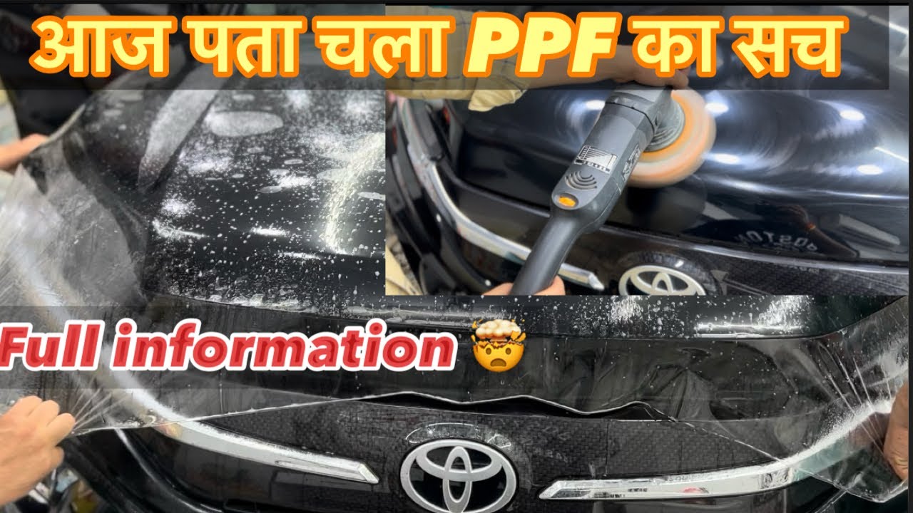 2024 new update for ppf ( SCAMS , original ,duplicate,  full detailed video 🤕