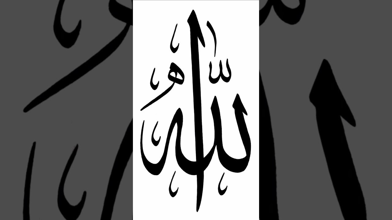 هو الله ربي ، ورب العالمين