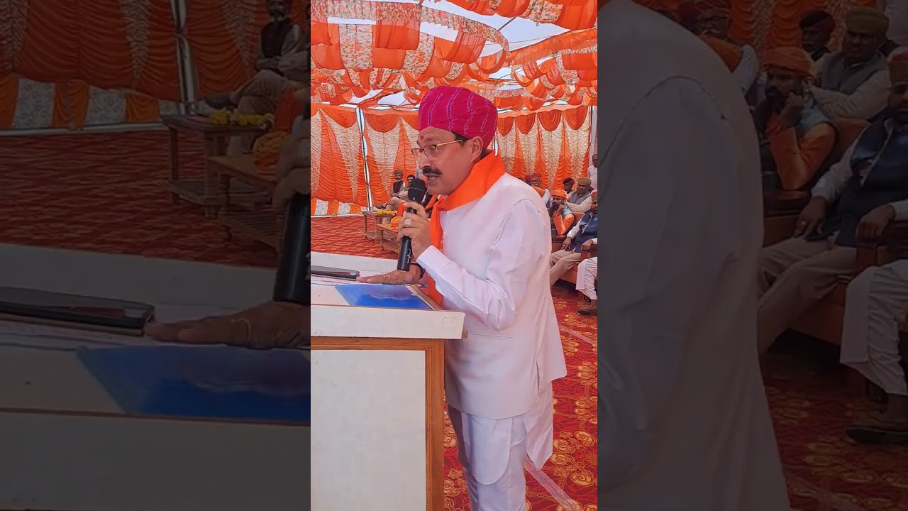 राजस्थान कांग्रेस पार्टी के महासचिव करणसिंह उचियारड़ा ने राव देवराज जयंती पर समाज सुधार की कही बात 