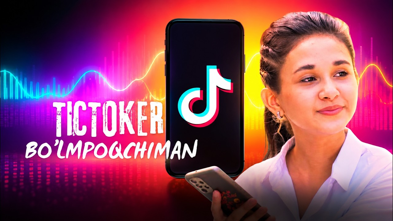 Katta Odamlar - Tik Toker Bo'lmoqchiman (o’zbek kino)