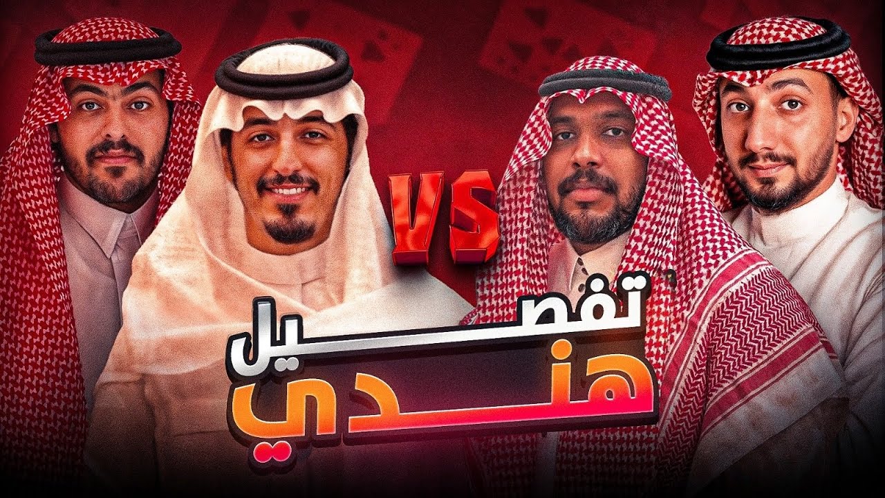 دوري أربعة #9 | سبتان Vs أربعة 