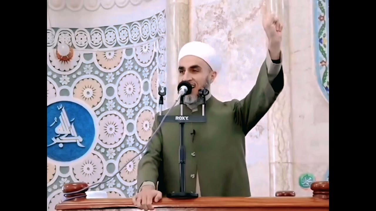 #خطبة_الجمعة #بفضيلة_الشيخ_أيوب_تقي_توفيق. 2026/2/20...أول جمعة من شهر رمضان المبارك