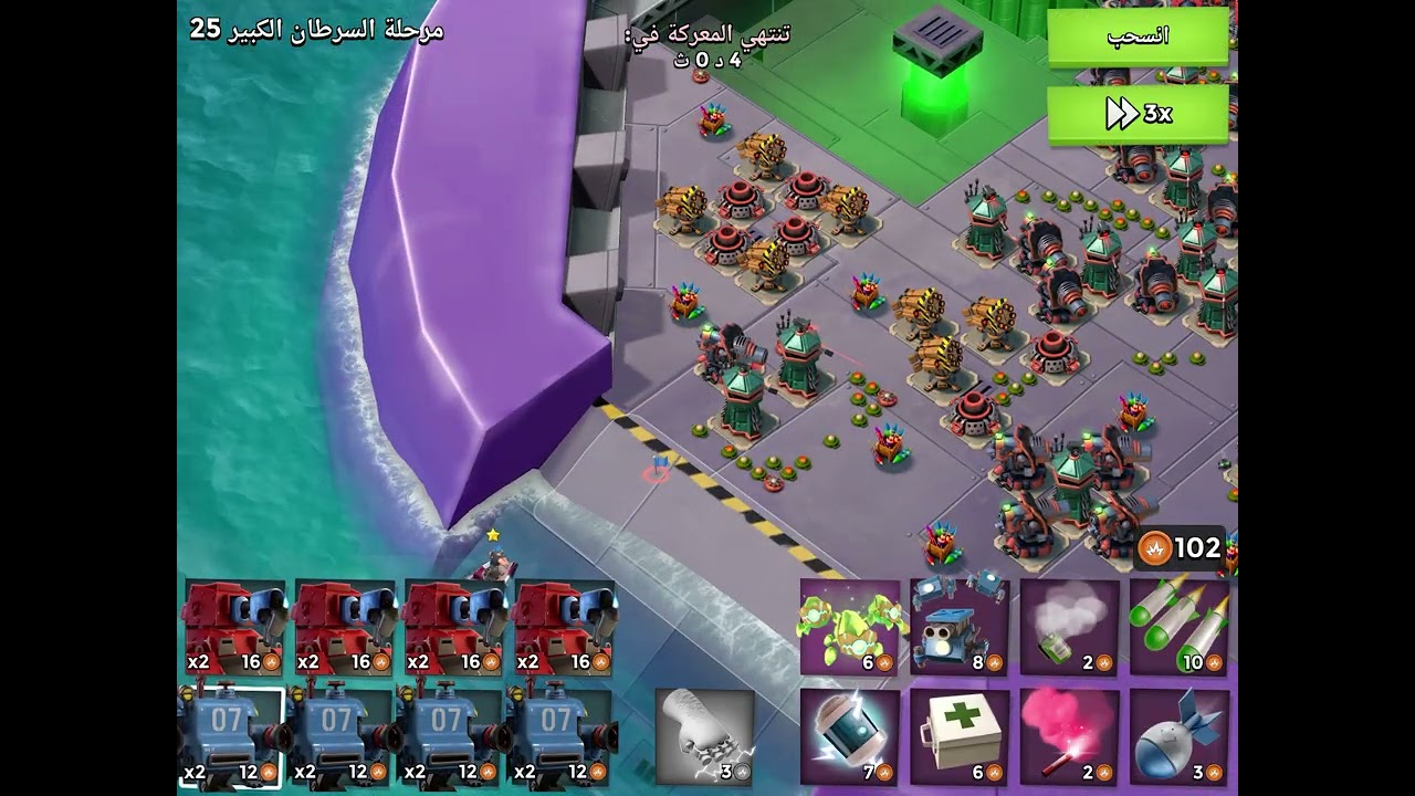 حدث السرطان 20-30 😍🔥 BoomBeach