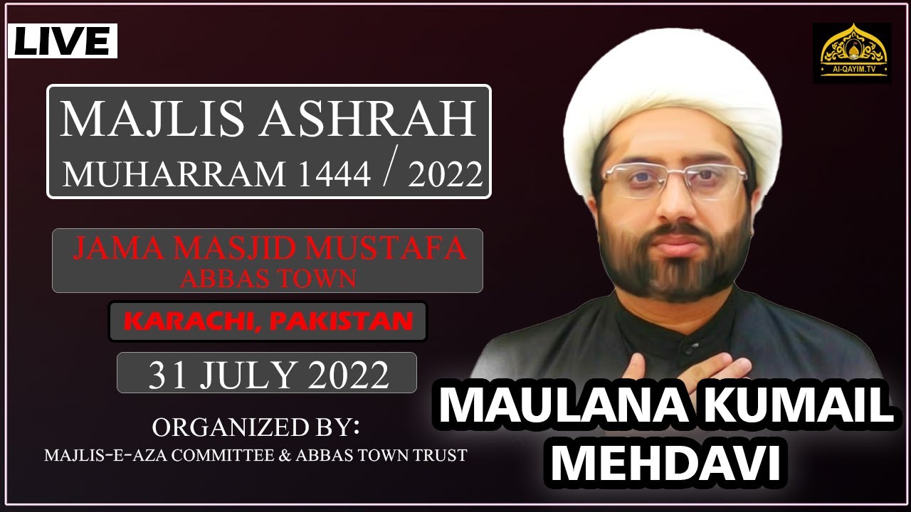 🔴Live 31 July 2022 | Majlis Muharrum#1 | Maulana Kumail Mehdavi | Imam Bargah Mustafa - Abbas Town