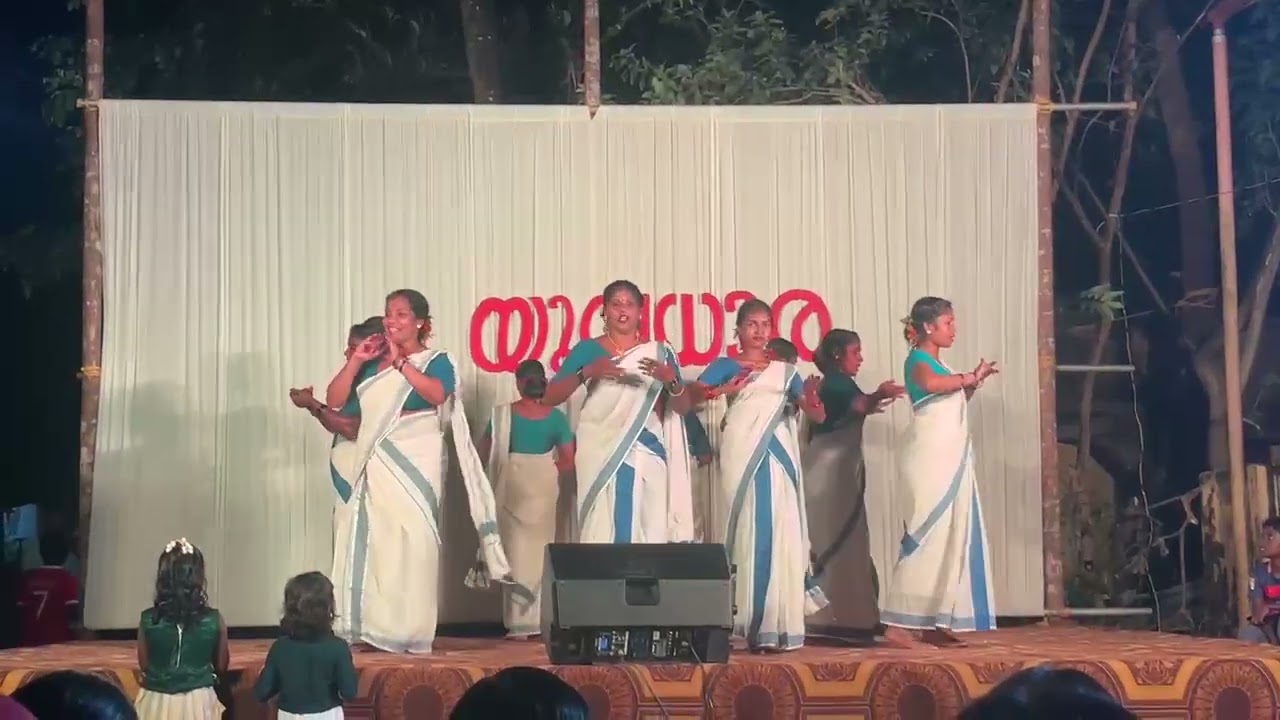ഓണം തിരുവാതിര 