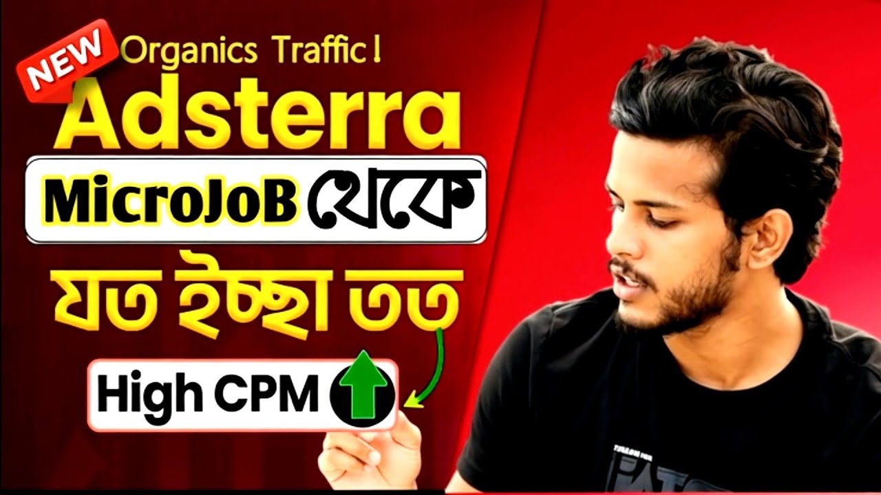 Adsterra Earning Tricks 2025 (Bangla Tutorial) FREE Course!