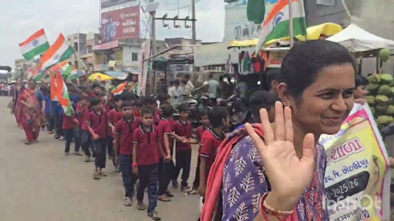 તિરંગા યાત્રા 