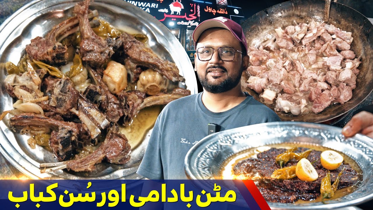Unique Peshawri Food in Punjab | Mutton Dum Pukht, Mutton Badami, Sun Kabab in Gujranwala