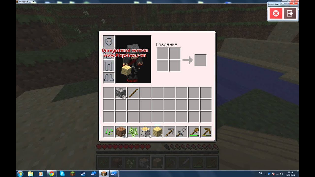 Let's Play Minecraft,Выживание c Funny ,Часть 1