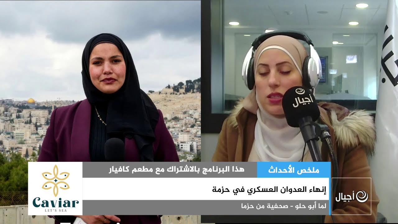 إنهاء العدوان العسكري في حزمة