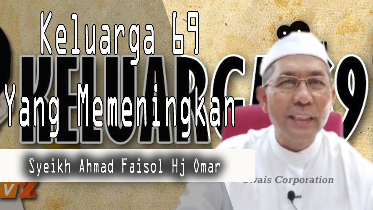 Keluarga 69 Yang Memeningkan | Syeikh Ahmad Faisol Hj Omar