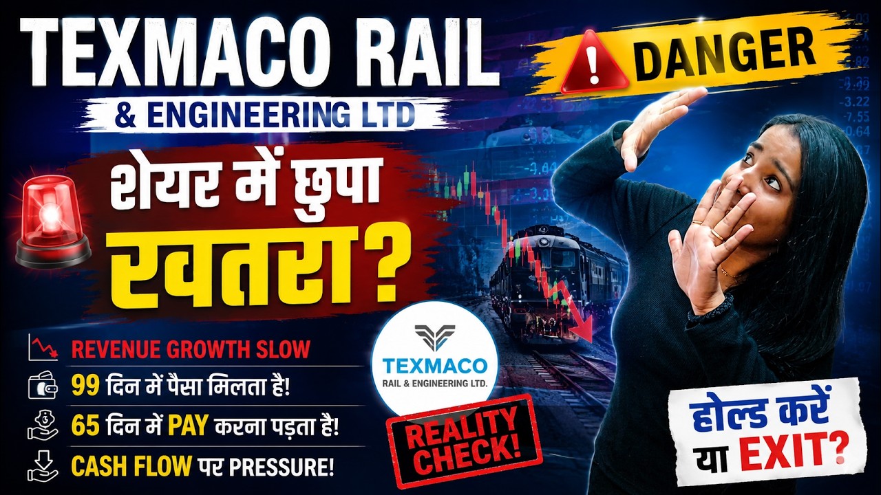 😨 Texmaco Rail Share में छुपा खतरा? Debtor Days Ne Bajayi Alarm Bell 🚨 | Red Flag Stocks Exposed