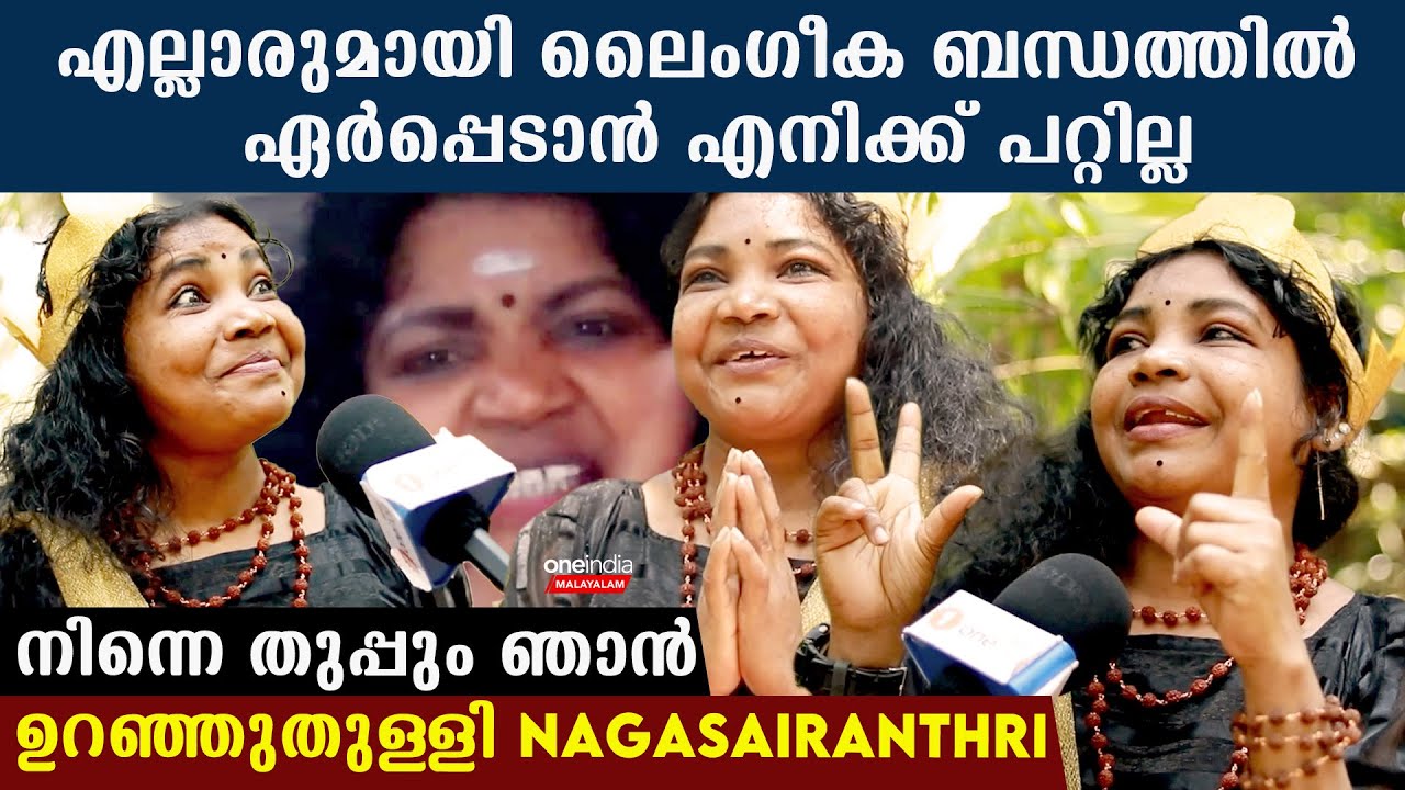 മോട്ടിവേഷൻ കിംഗ് ദേ ഇവിടെ,എനിക്ക് എല്ലാവരുടെയും കൂടെ കിടക്കാൻ പറ്റില്ല.ഇവർ ഒരു കില്ലാഡി തന്നെ