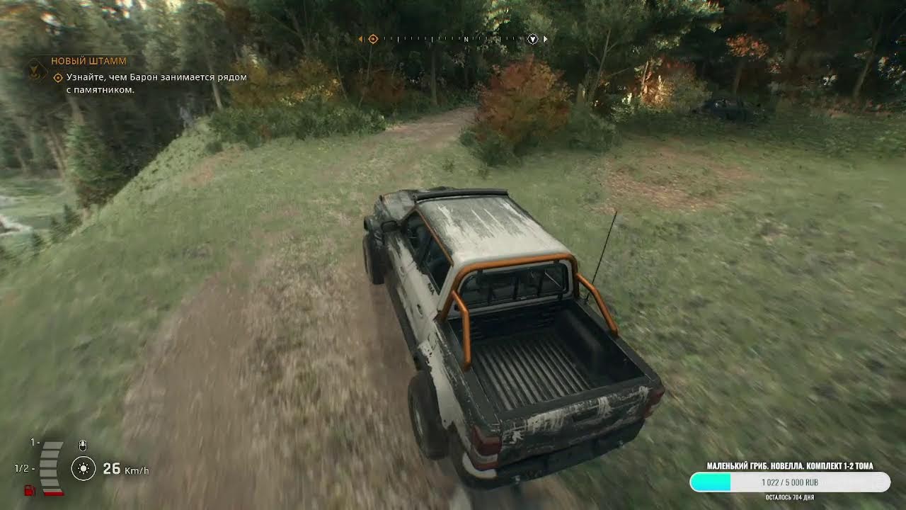 Покой нам только снится/ NG+2 Кошмар / Часть 24 / Dying Light The Beast