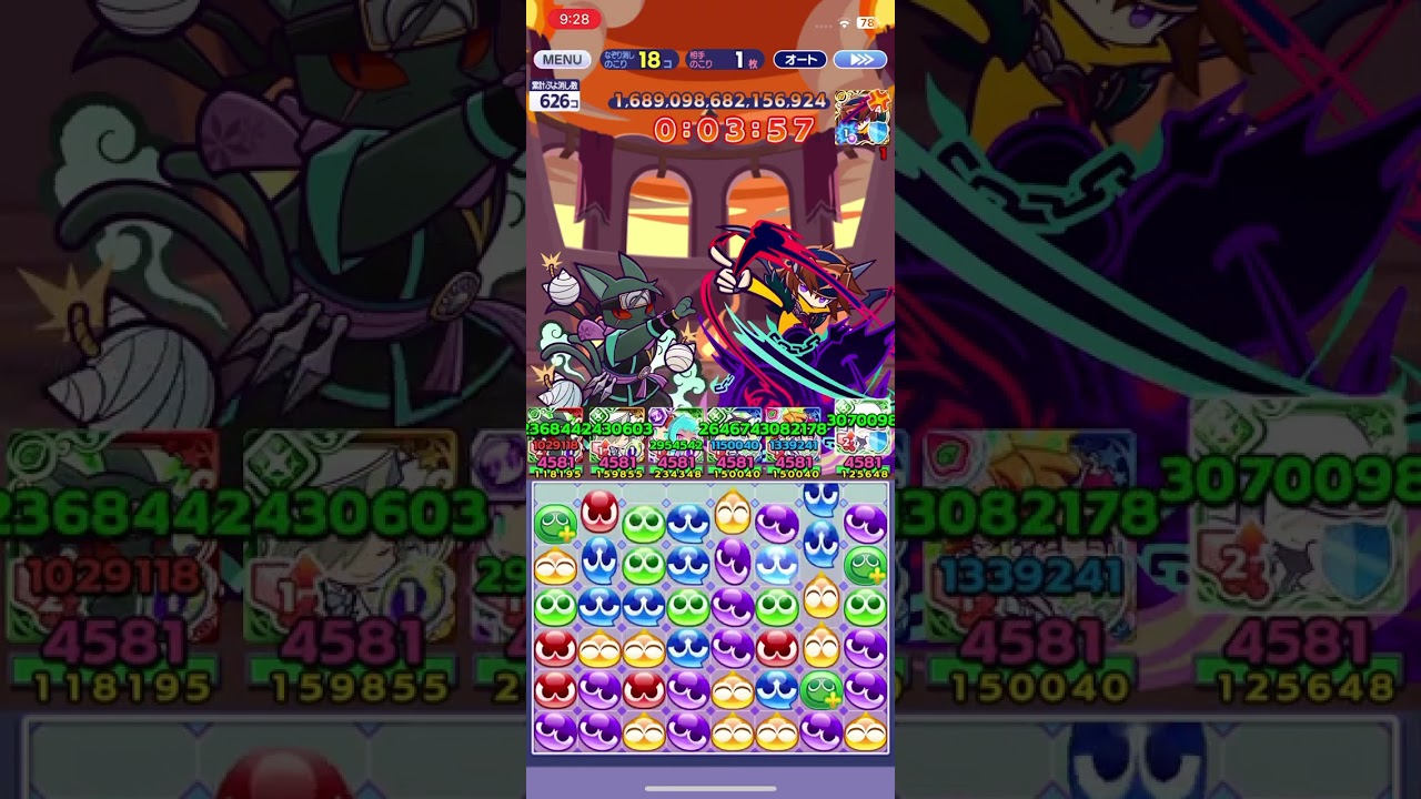 【ぷよクエ】第13回ビンゴアリーナ　裏アリーナ対たかみのバーテブラ【ハイスコア記録】