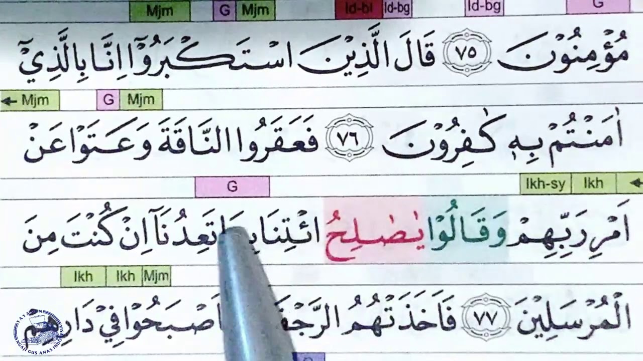BELAJAR NGAJI QURAN Surah AL A'RAF Ayat 74-81 cara sederhana