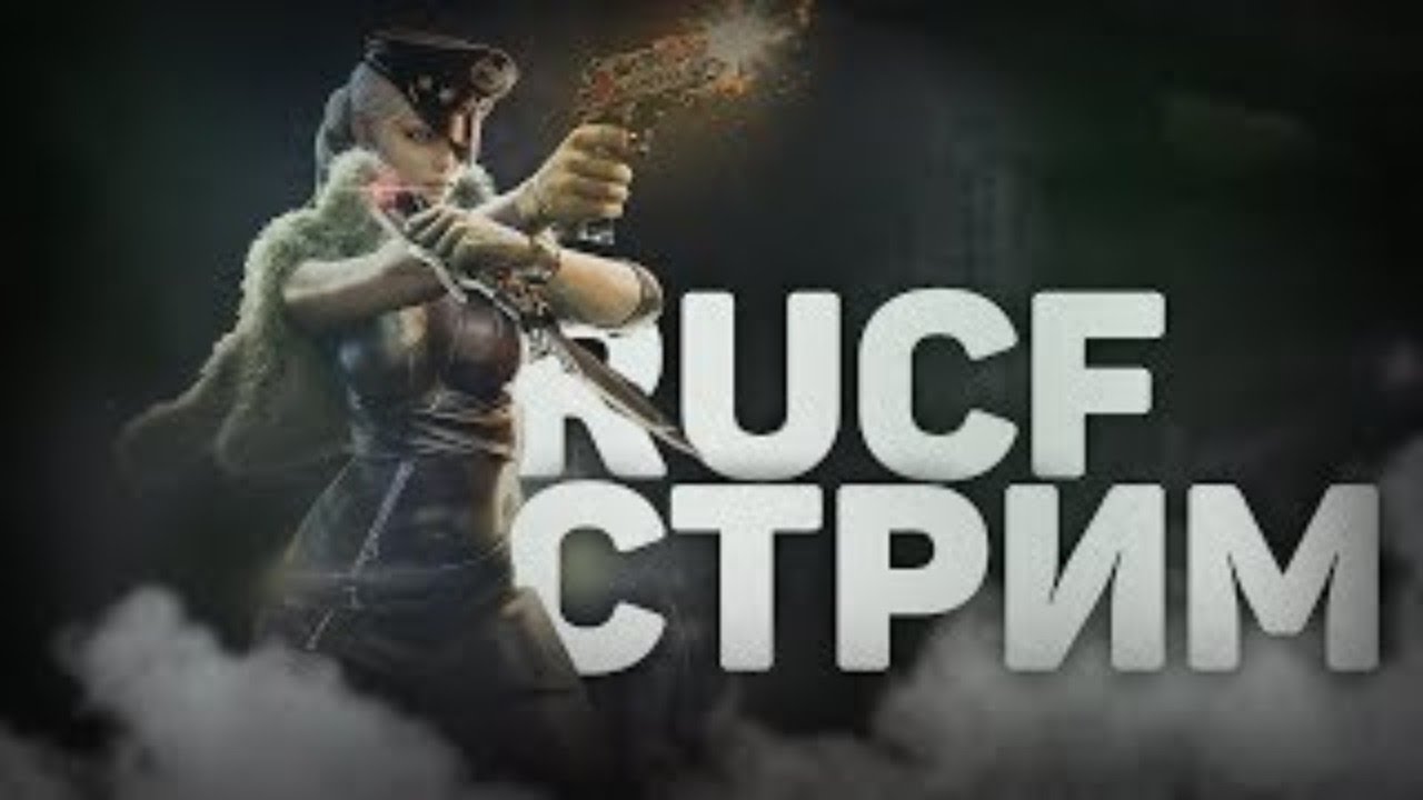 ОТКРЫВАЕМ 700+ КАПСУЛ в Crossfire ▻ Стрим