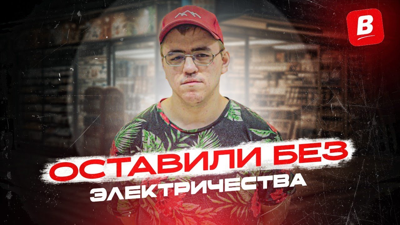 ВЕРНЫЙ УСТРОИЛ СЕБЕ ТЁМНУЮ 